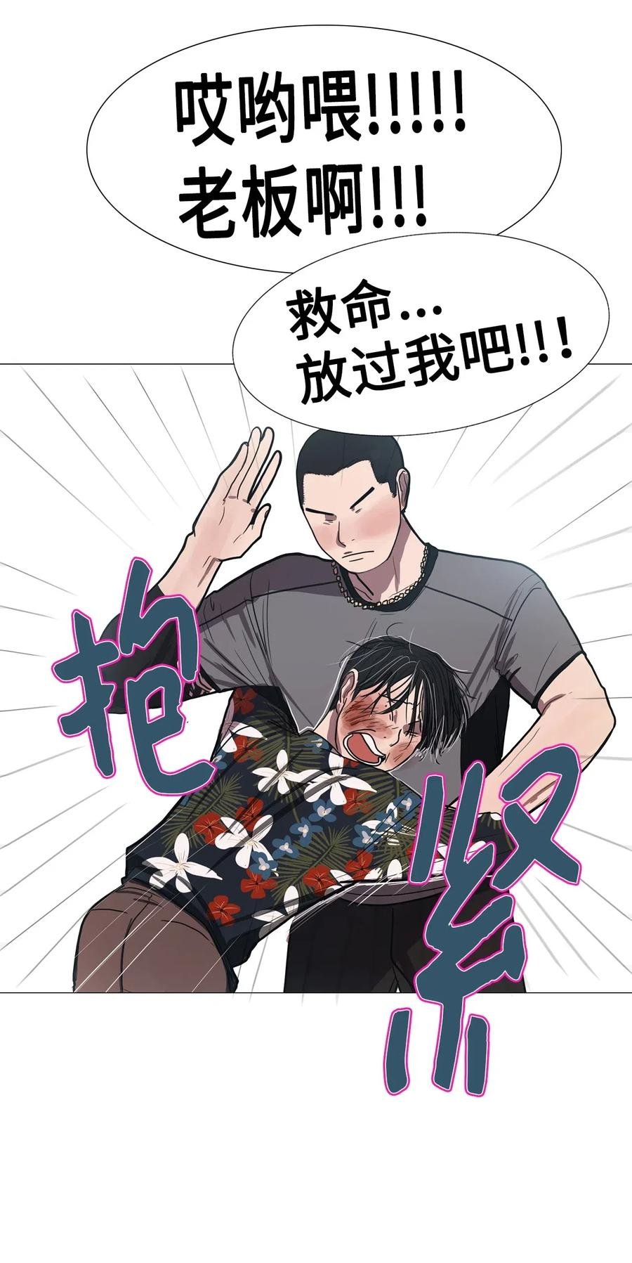 13 来自少女（7）
