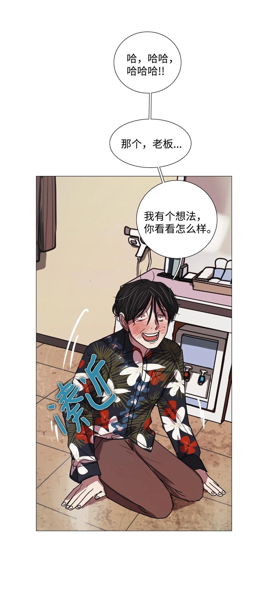 13 来自少女（7）