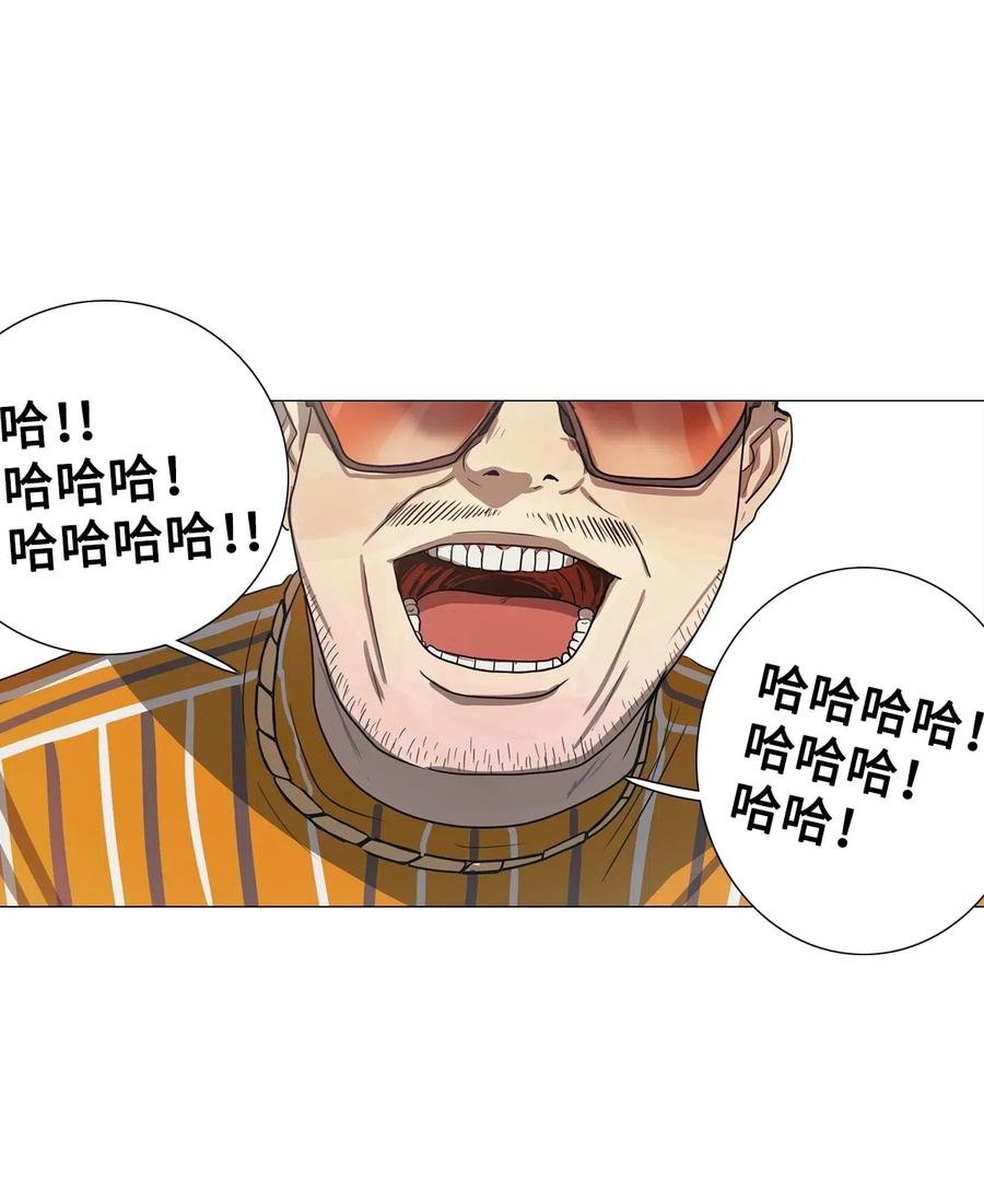 13 来自少女（7）