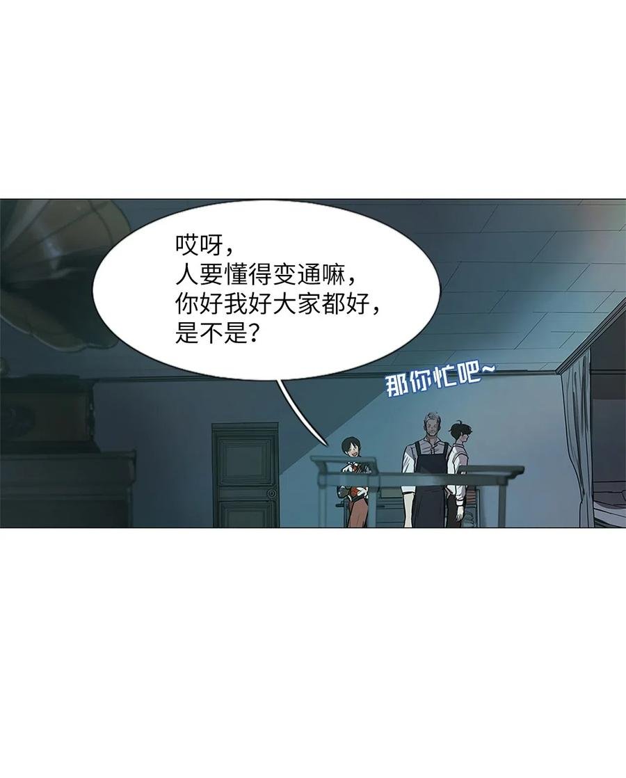 15 来自少女（9）