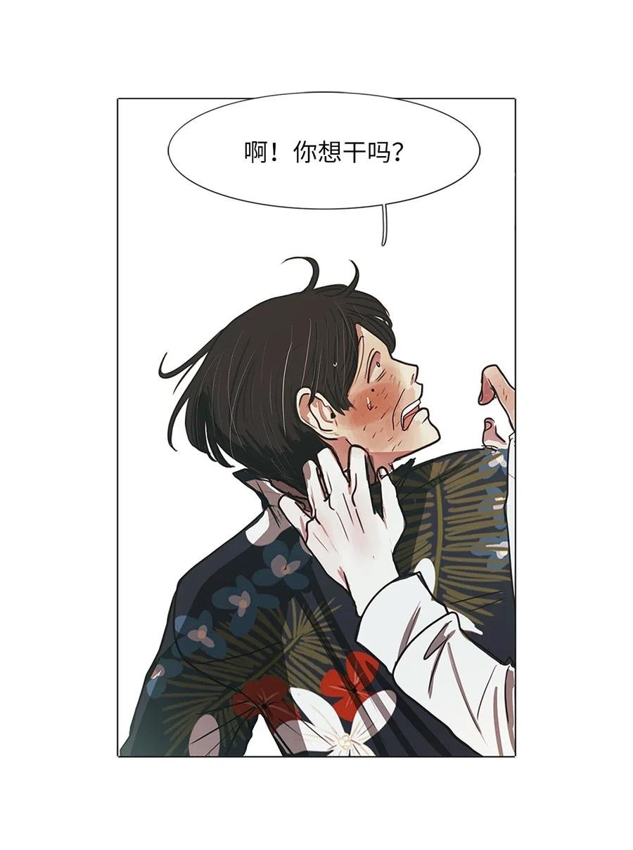 15 来自少女（9）