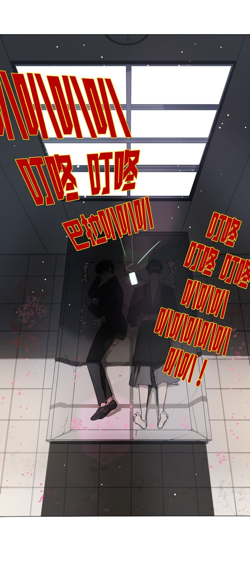 02 愿今日依旧平安