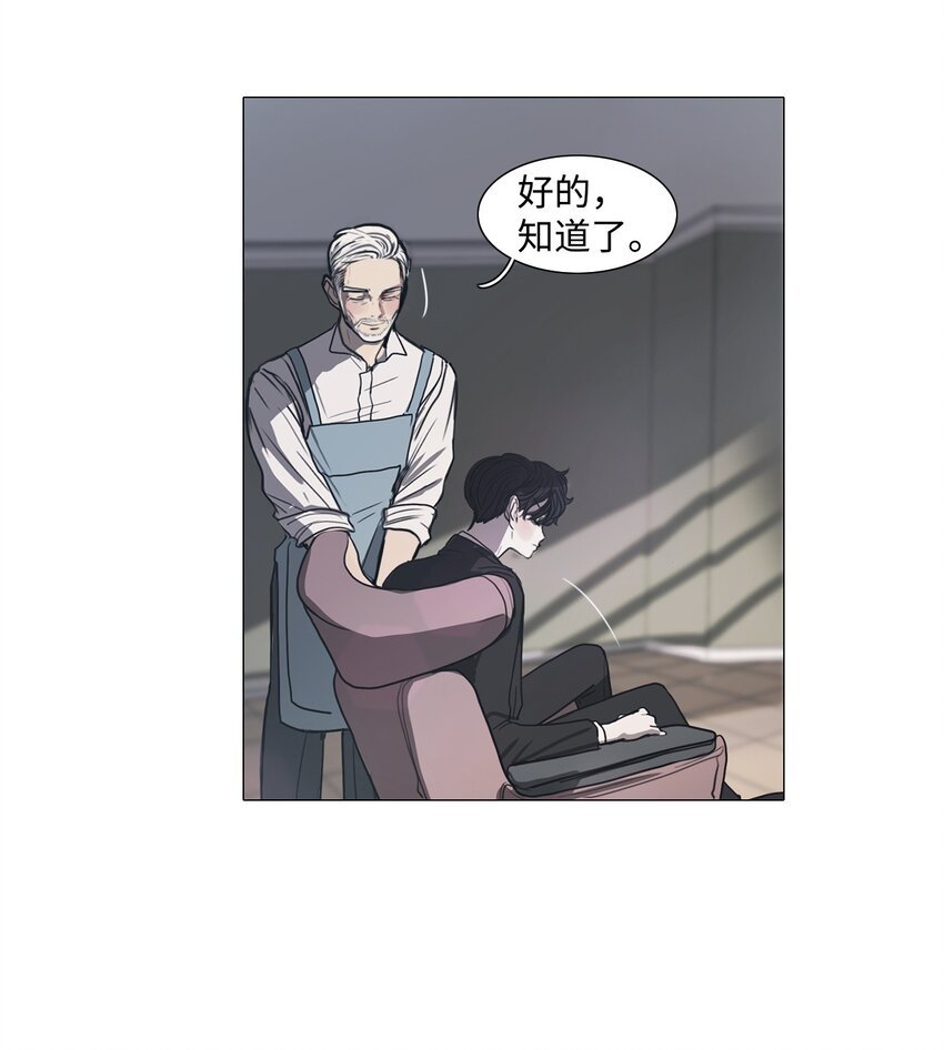 02 愿今日依旧平安