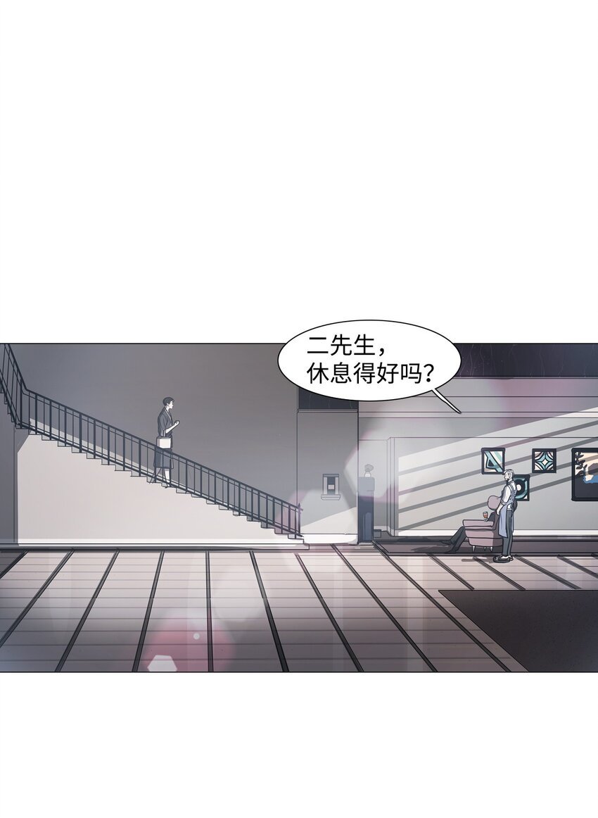02 愿今日依旧平安