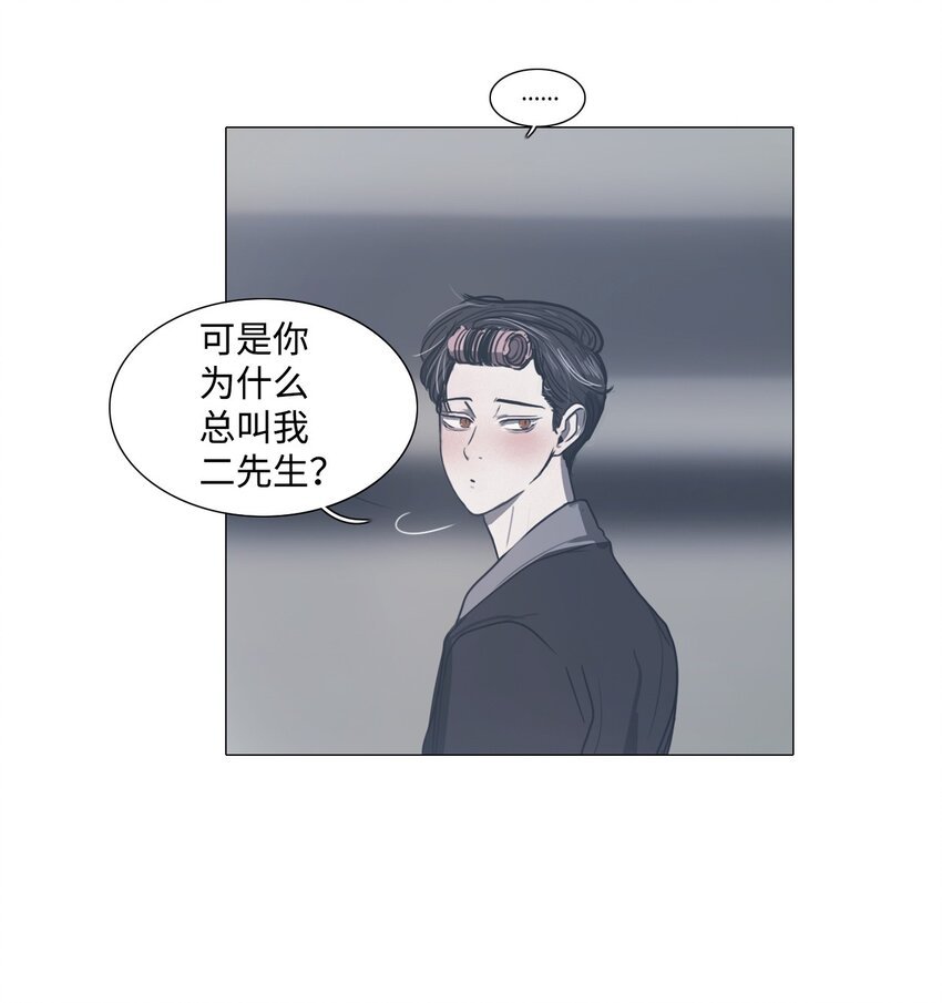 02 愿今日依旧平安