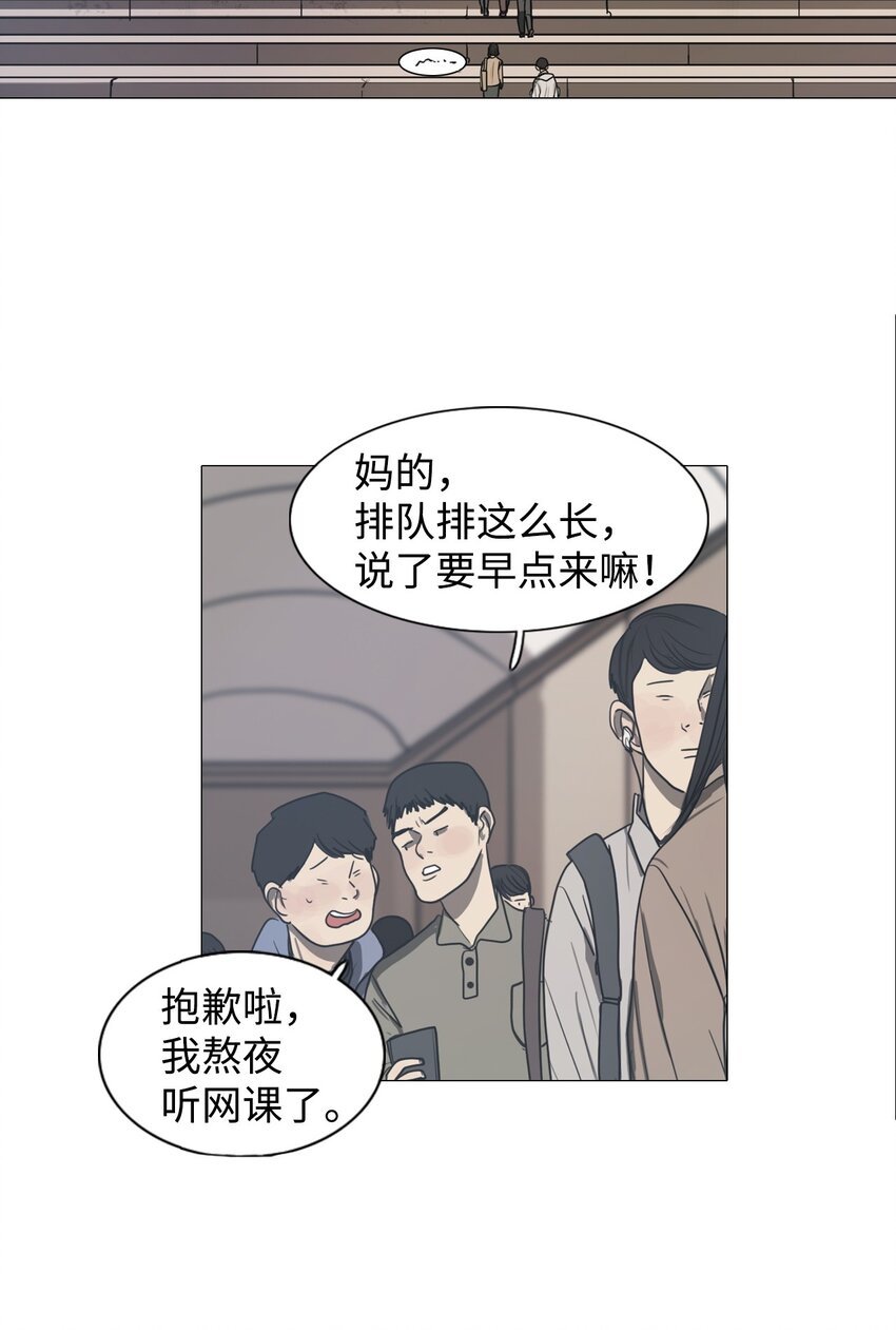 02 愿今日依旧平安