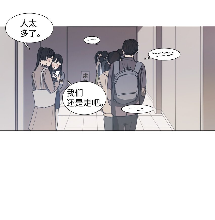 02 愿今日依旧平安