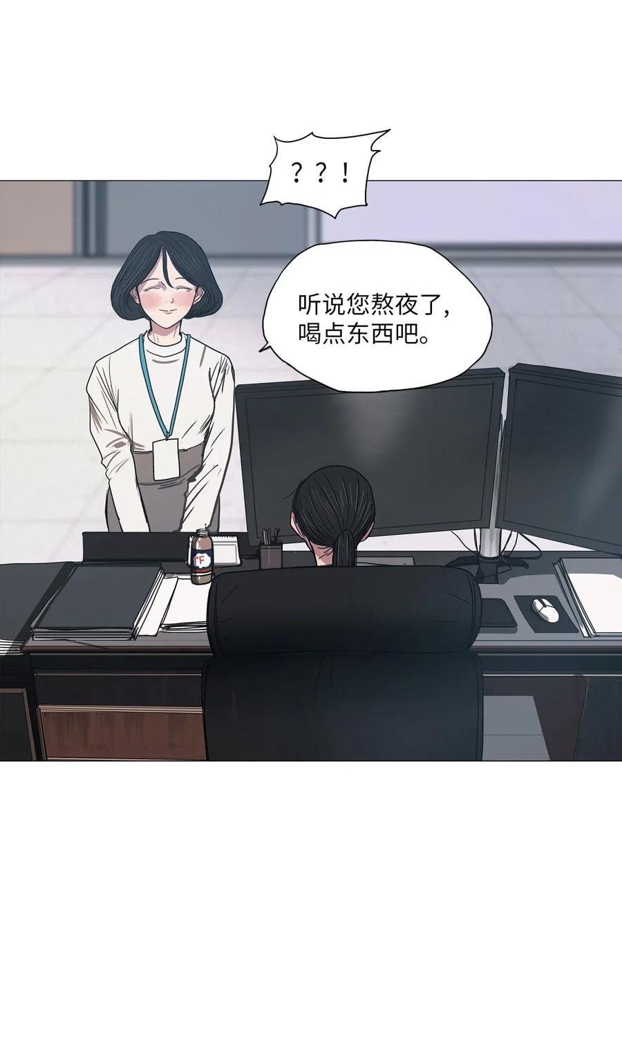 21 献给那个人
