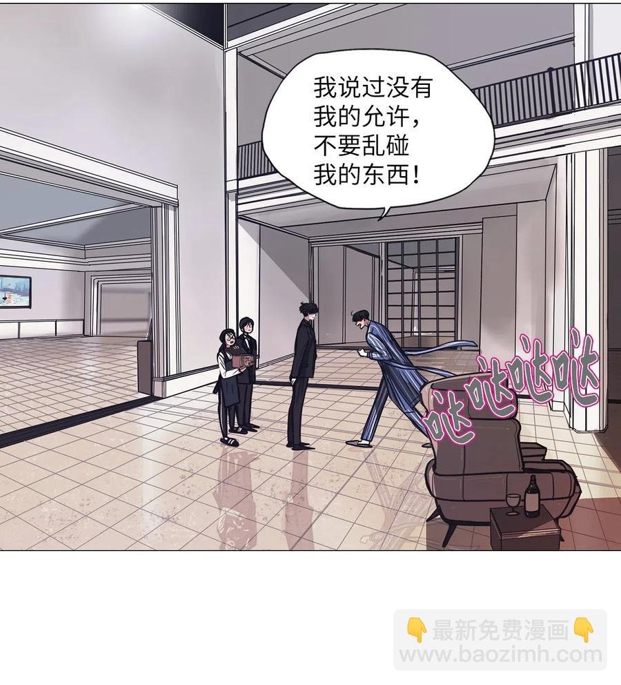 22 献给那个人之秘密