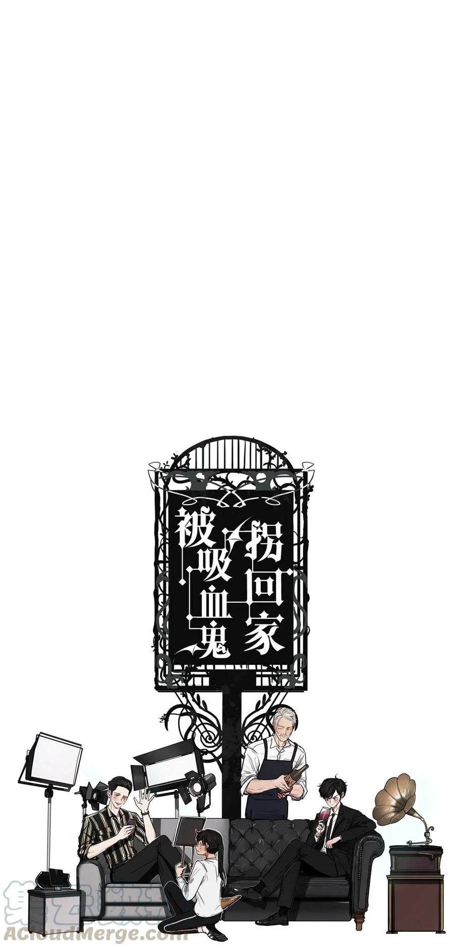 24 献给那个人之黑暗深渊