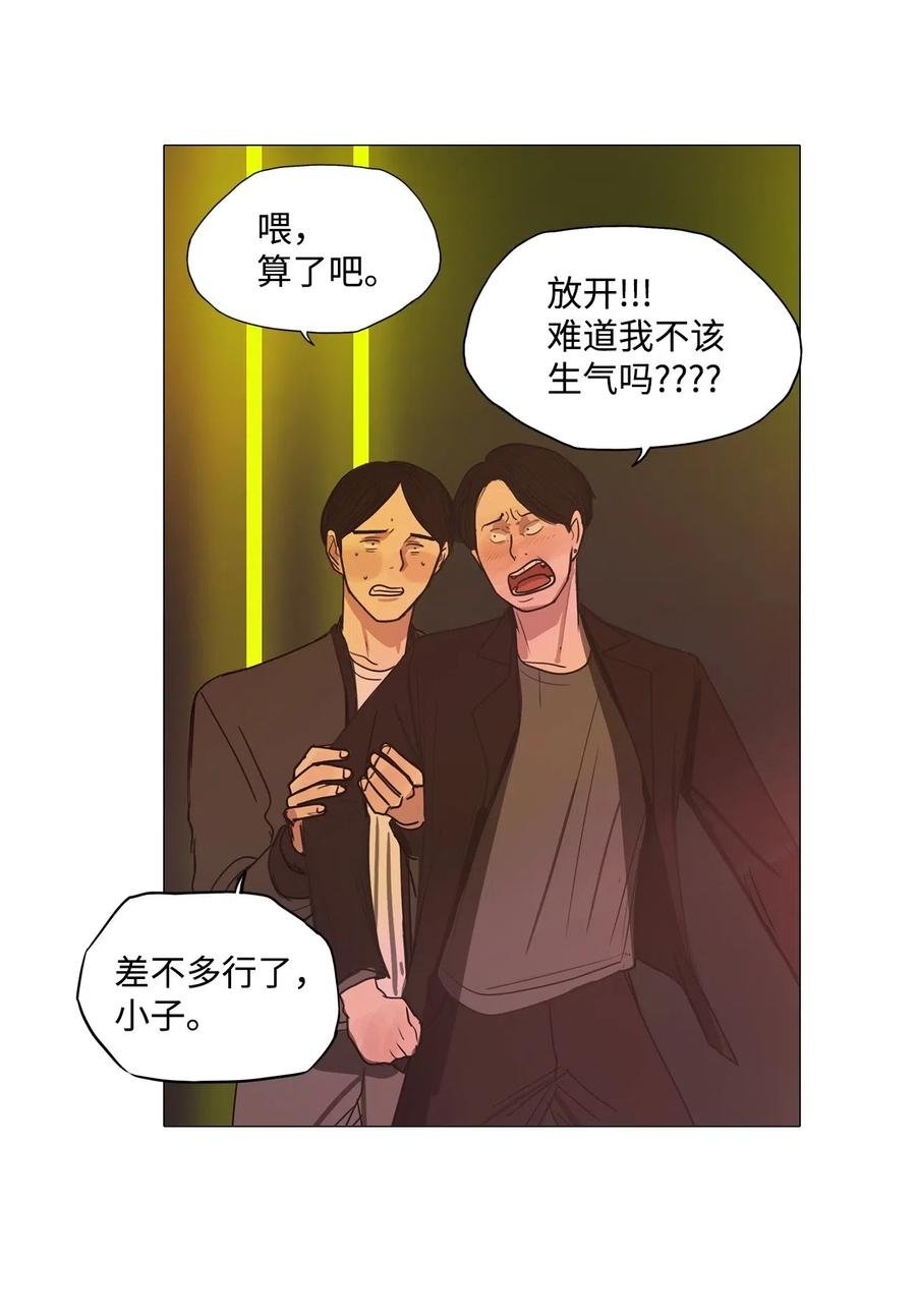 24 献给那个人之黑暗深渊