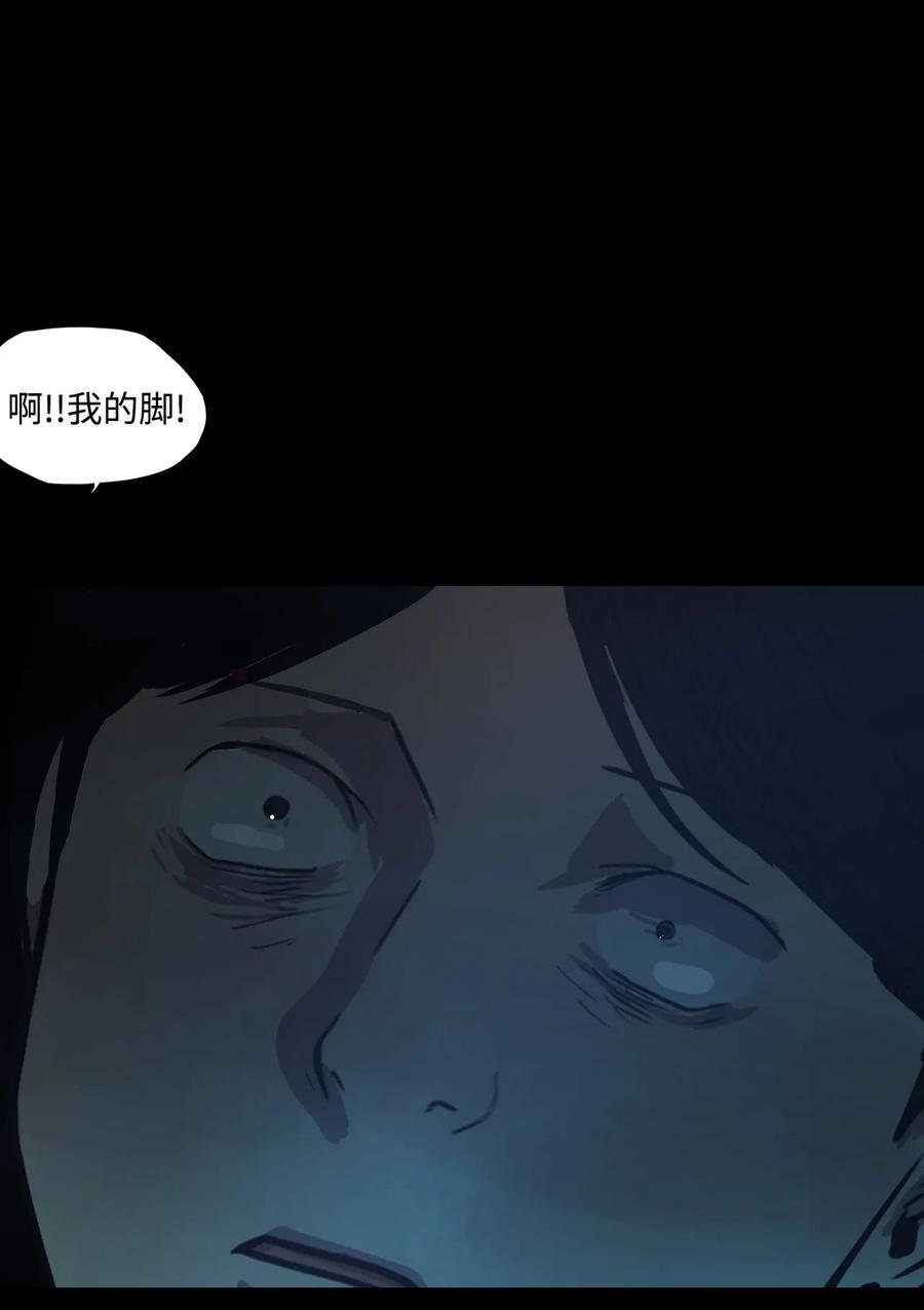 24 献给那个人之黑暗深渊