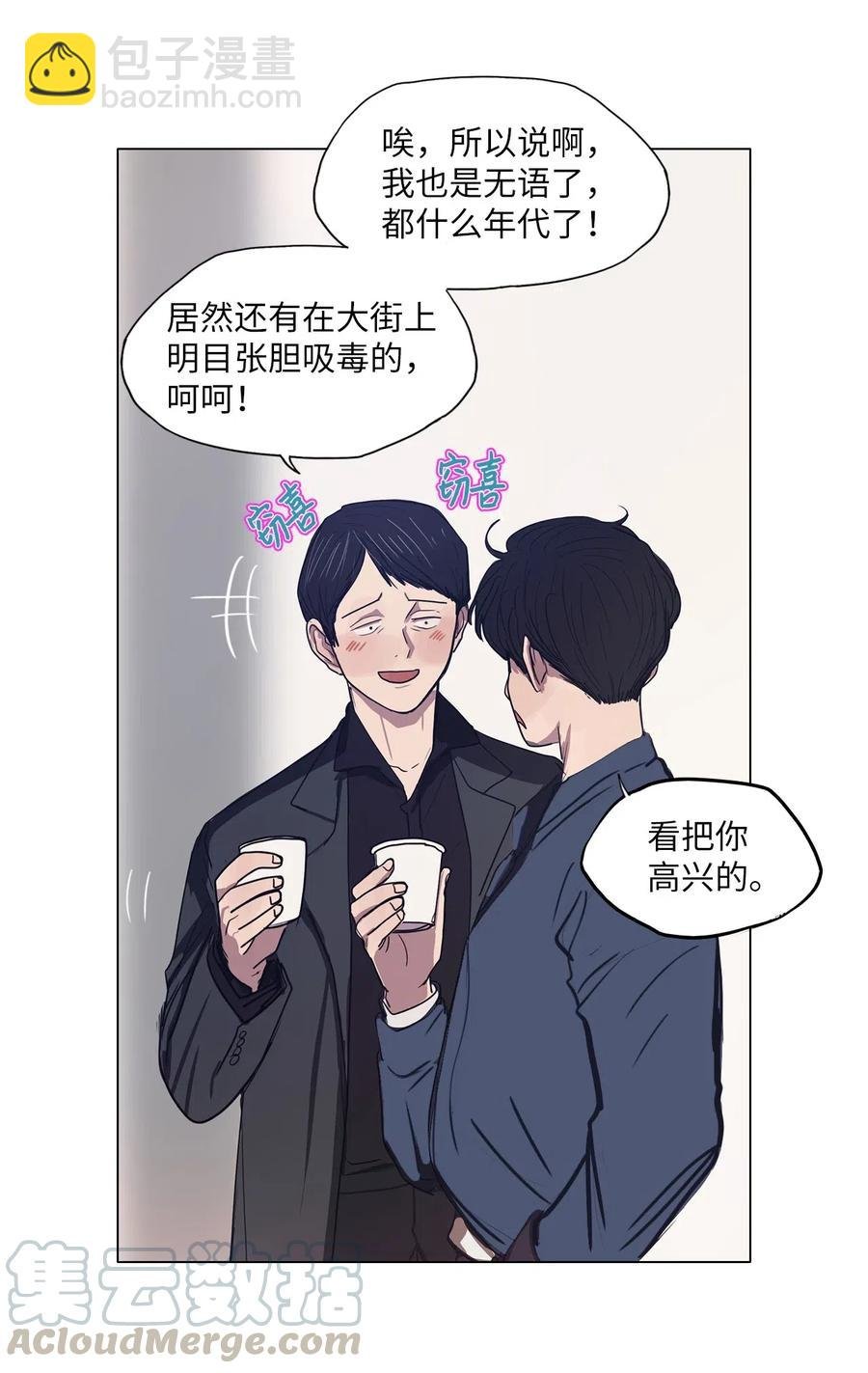 25 献给那个人之牢狱之灾