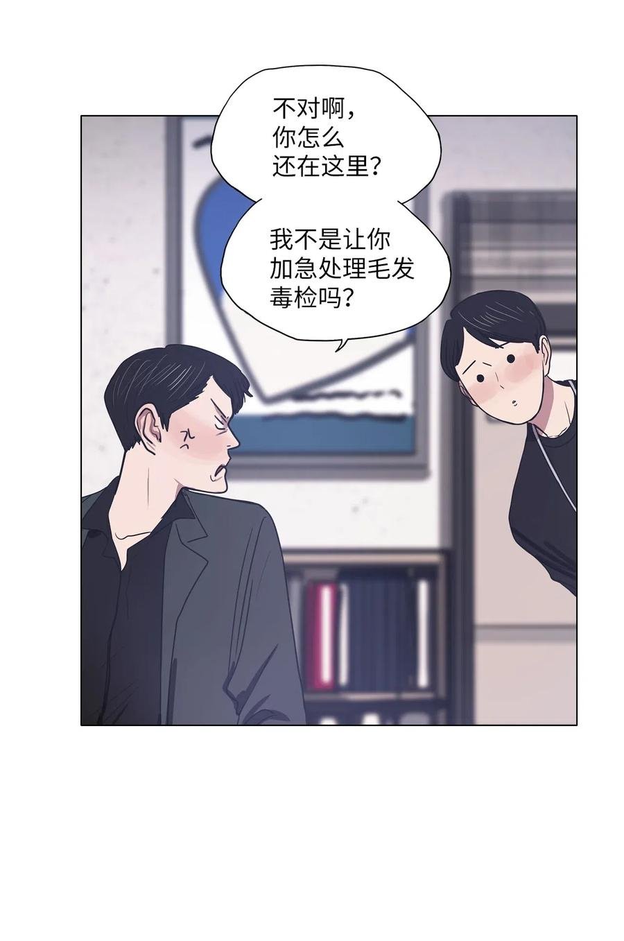 25 献给那个人之牢狱之灾