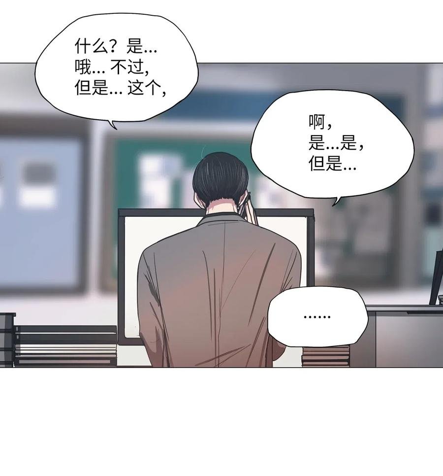 26 献给那个人（完）