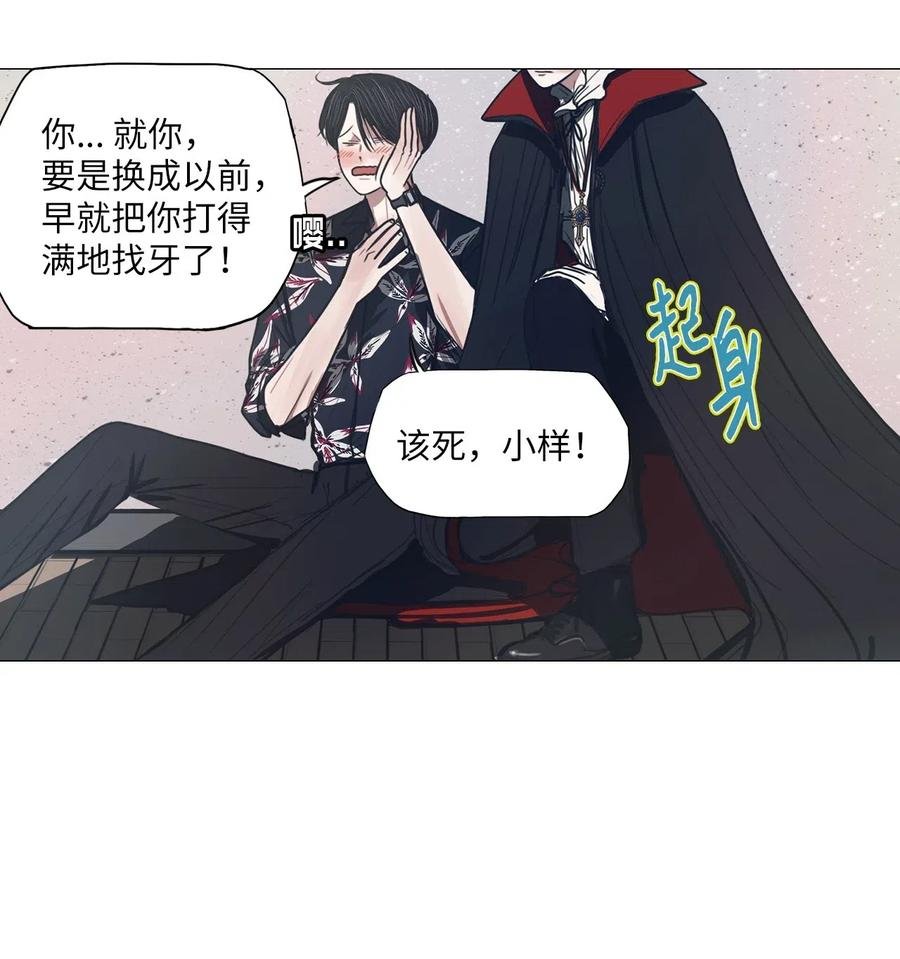 26 献给那个人（完）