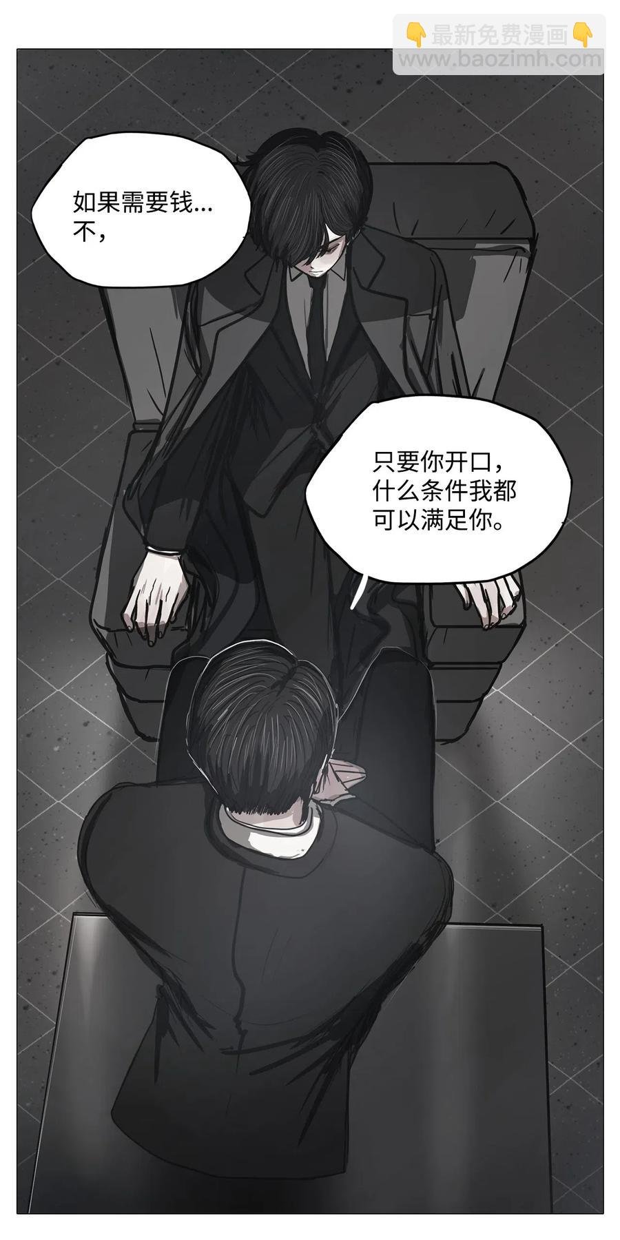 29 青春永驻（3）