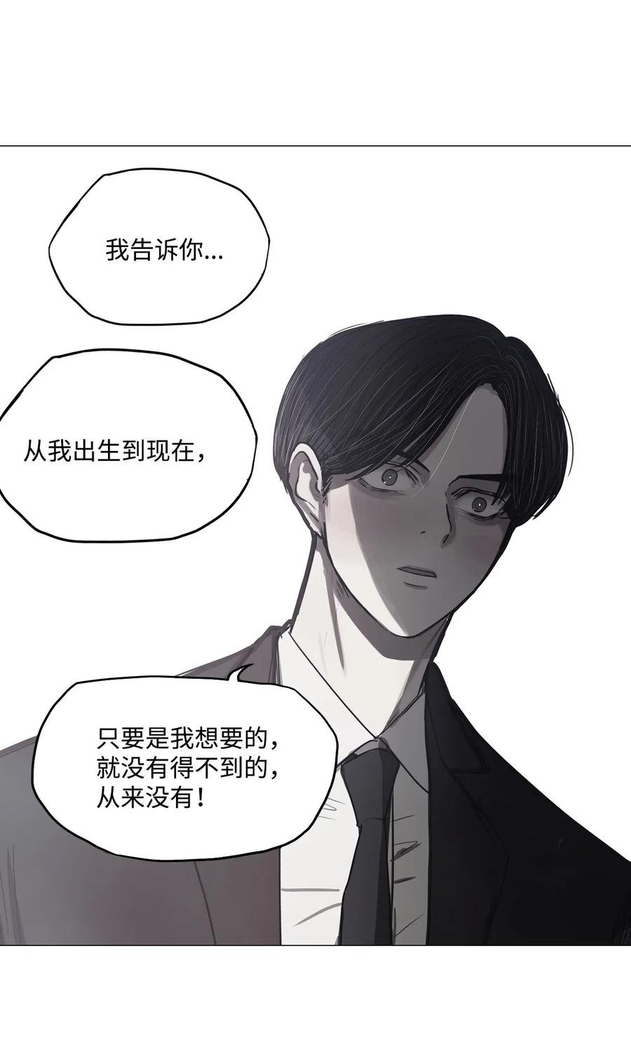 29 青春永驻（3）