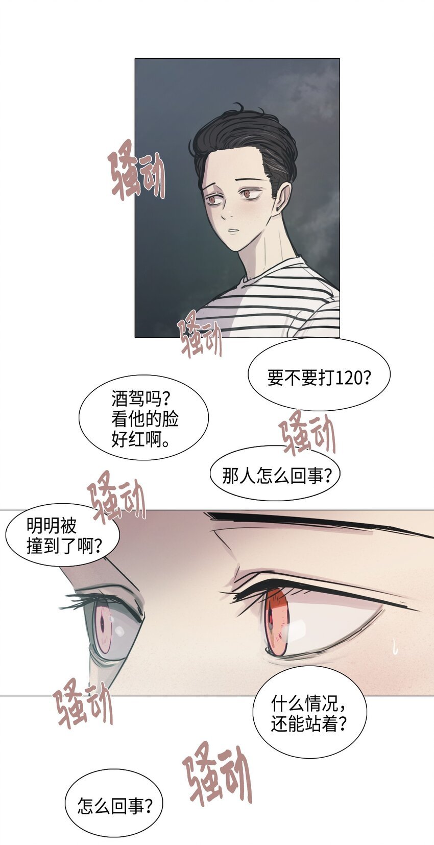 03 叮咚叮咚