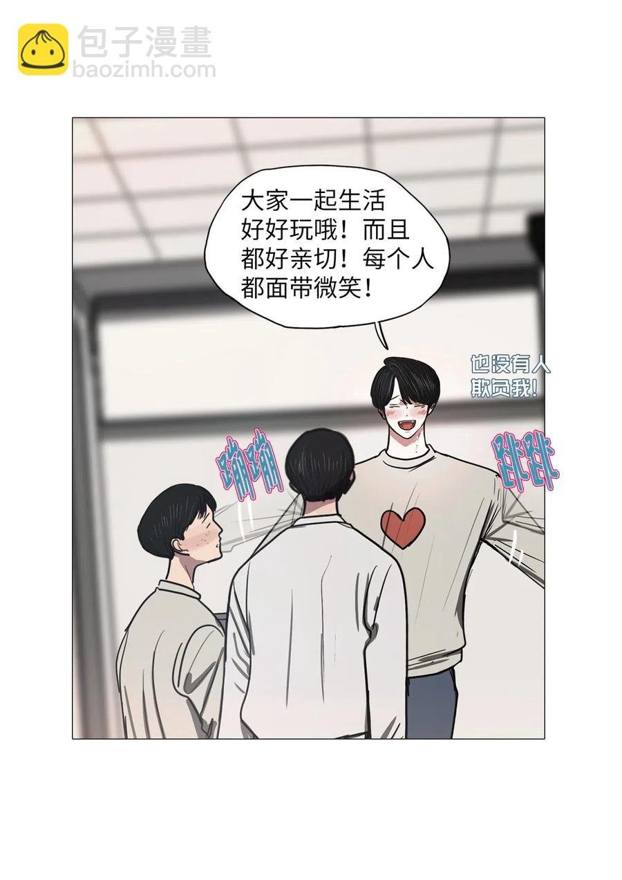 43 幸福乐园（3）