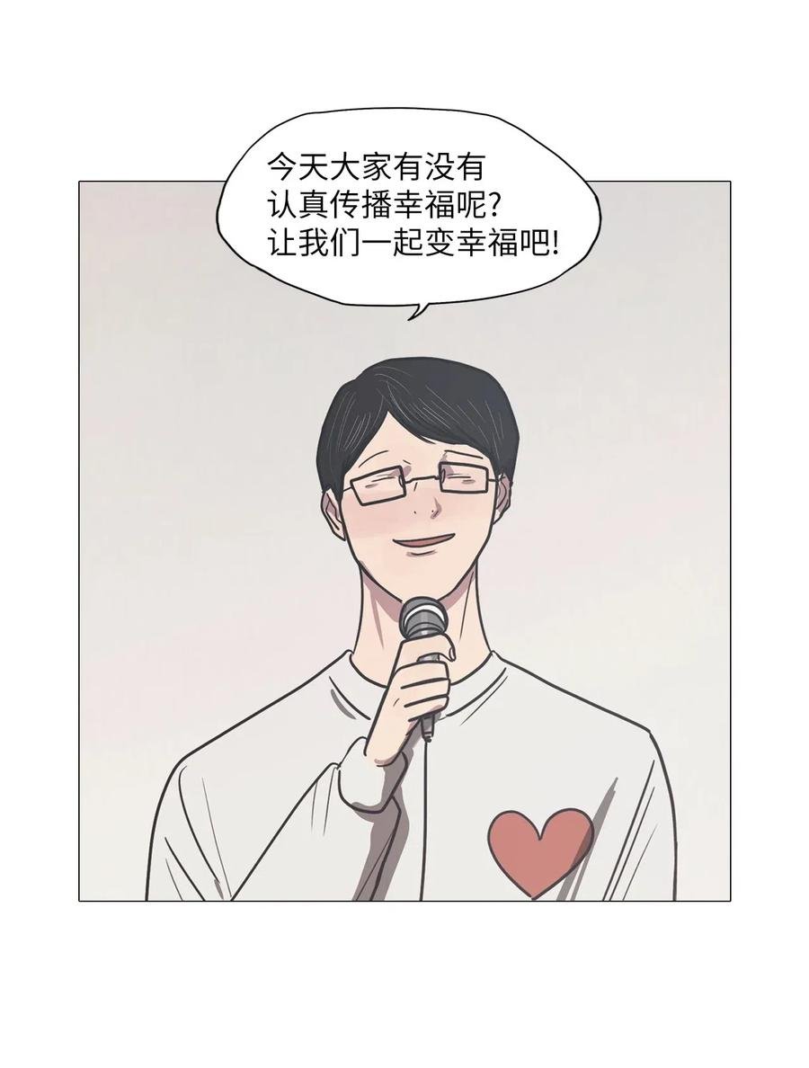 43 幸福乐园（3）