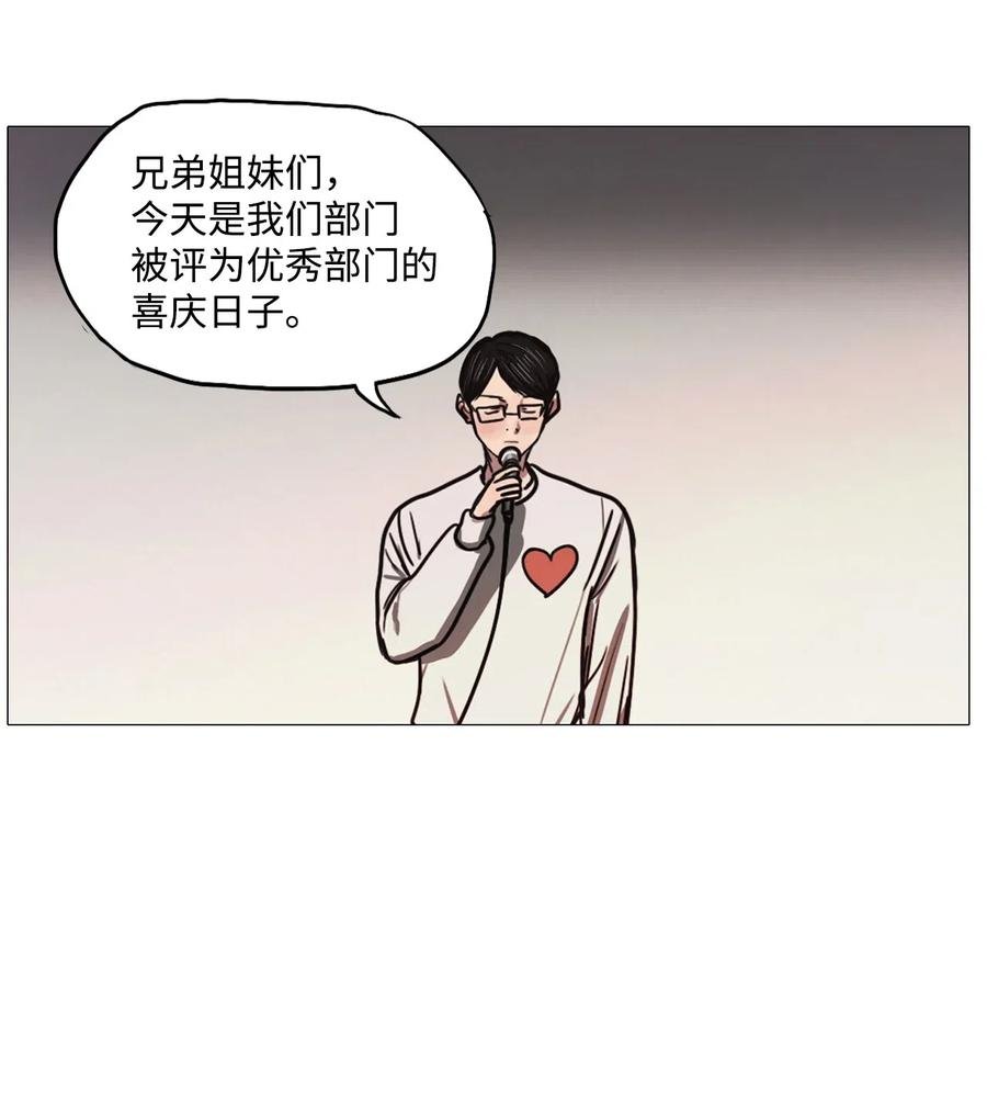 45 幸福乐园（5）