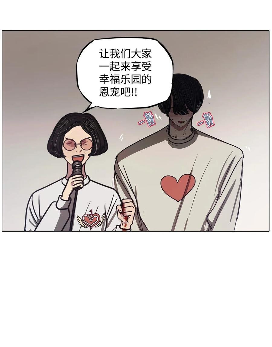 46 幸福乐园（6）