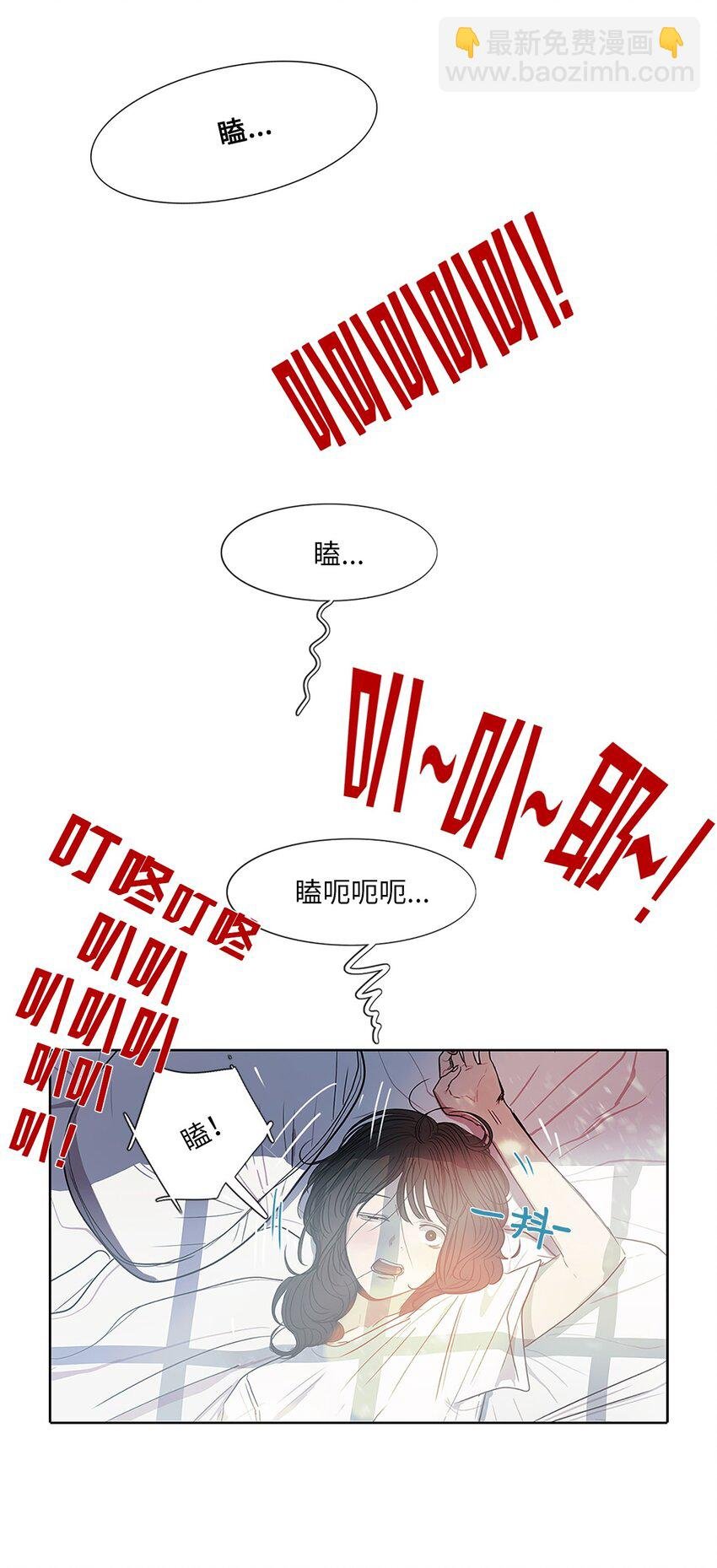 05 你若敢惹他
