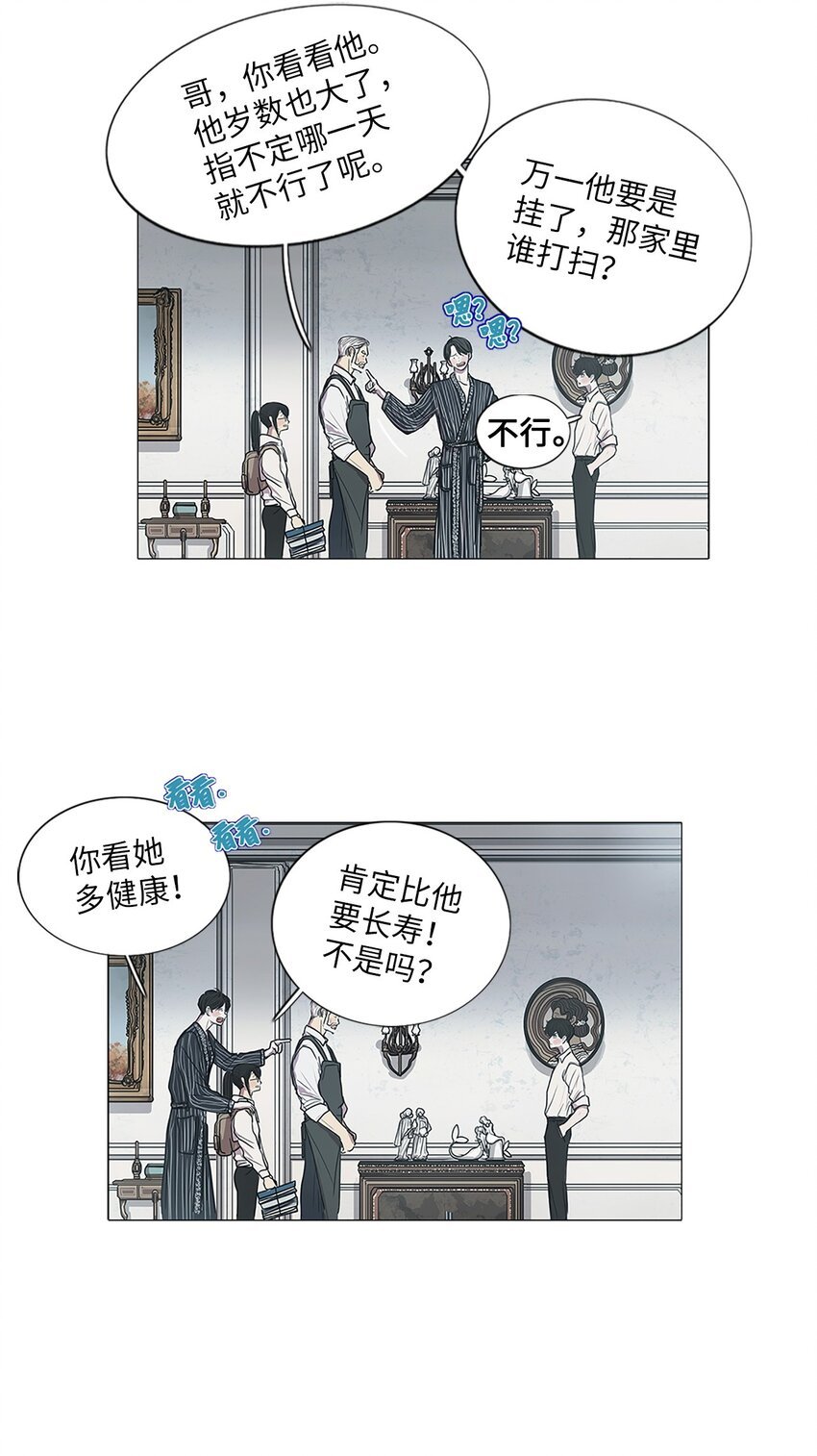 05 你若敢惹他