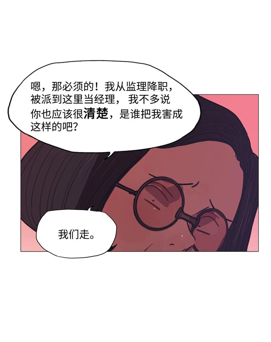 57 走向乐园（2）
