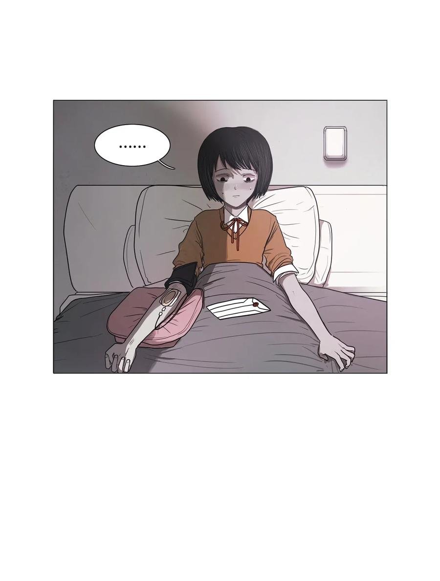 08 来自少女（3）