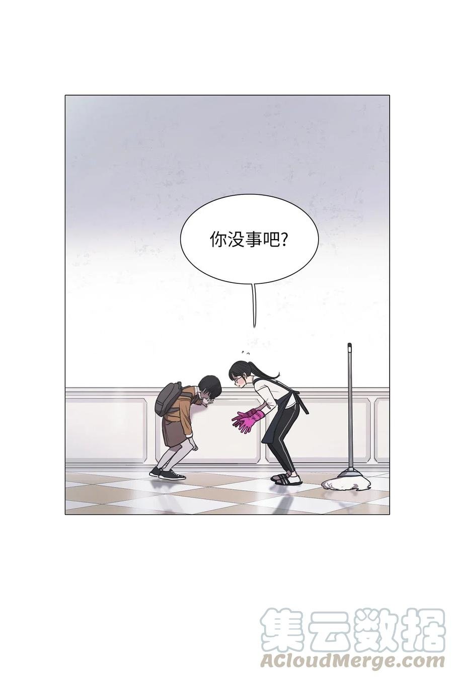 08 来自少女（3）