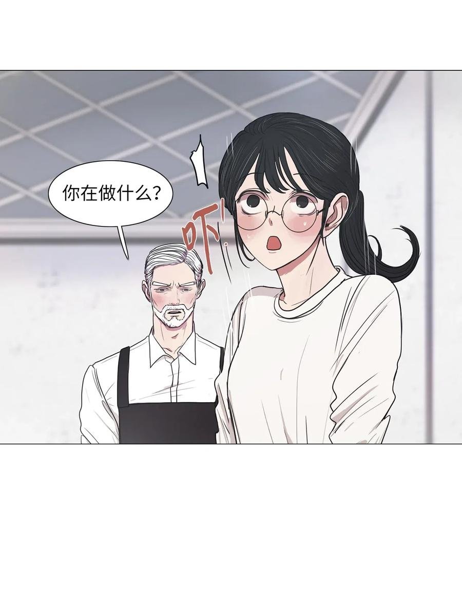 08 来自少女（3）