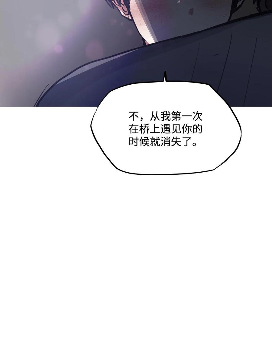 83 登上最后的舞台