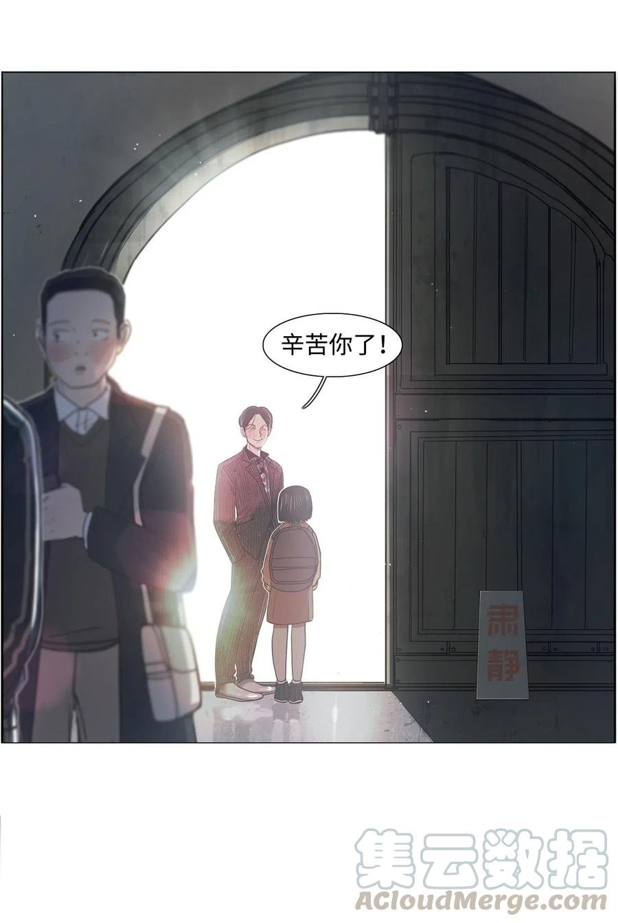 09 来自少女（4）