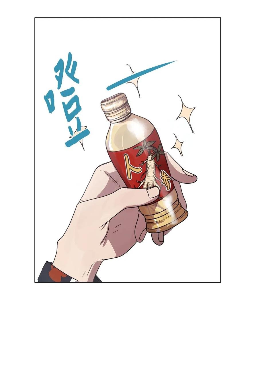 09 来自少女（4）