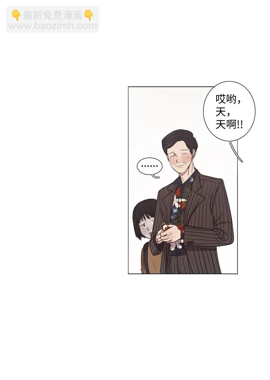 09 来自少女（4）