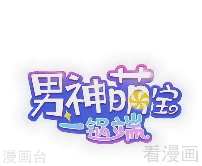 第100话 我们是什么关系？