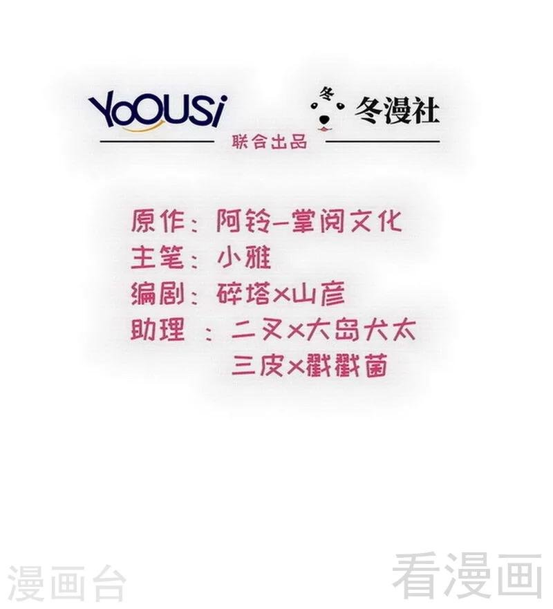 第100话 我们是什么关系？