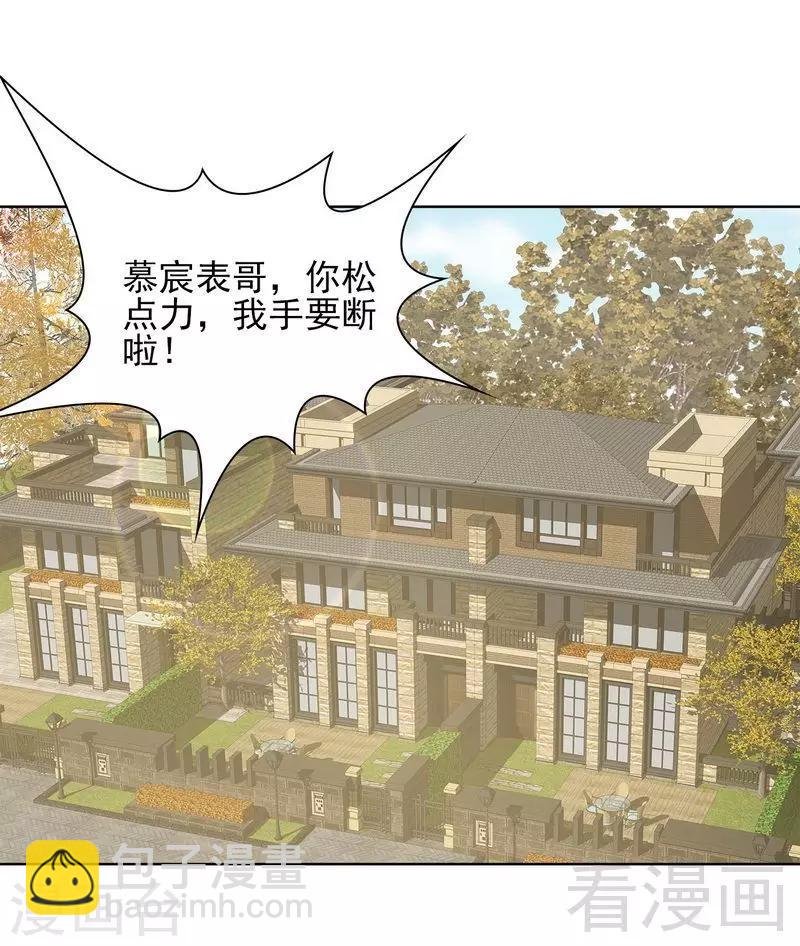 第100话 我们是什么关系？
