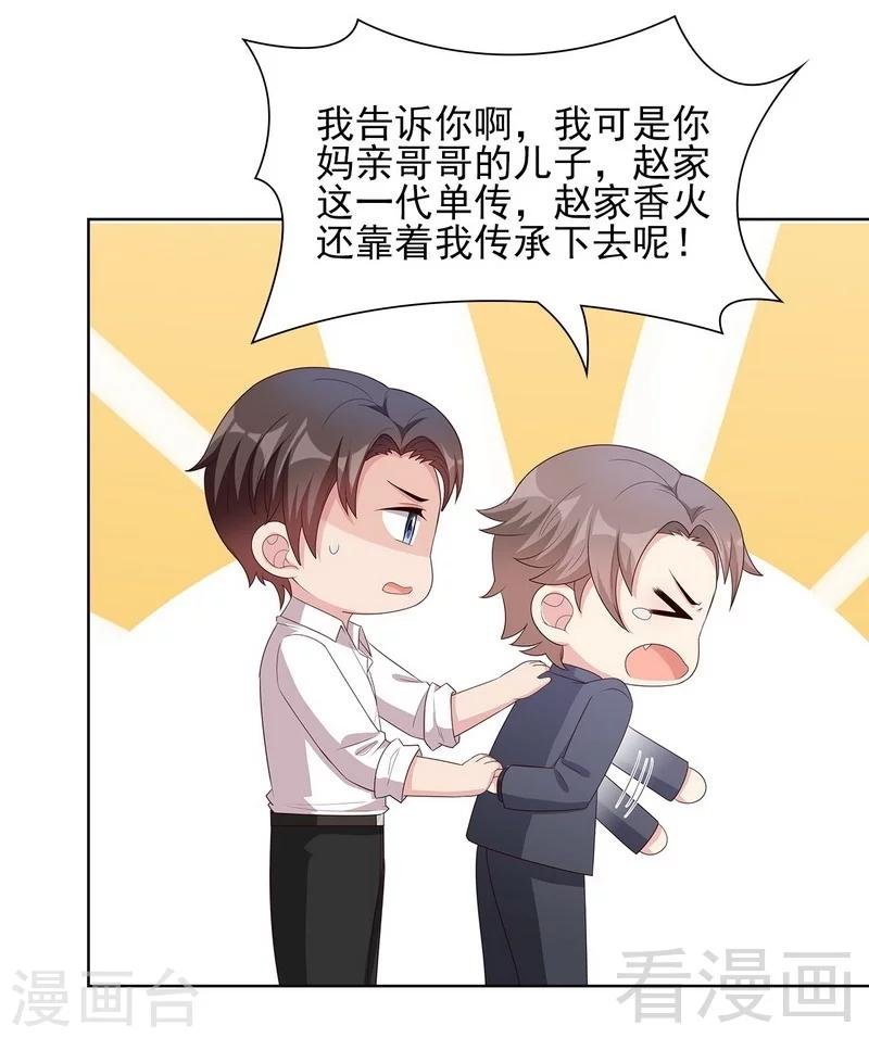 第100话 我们是什么关系？
