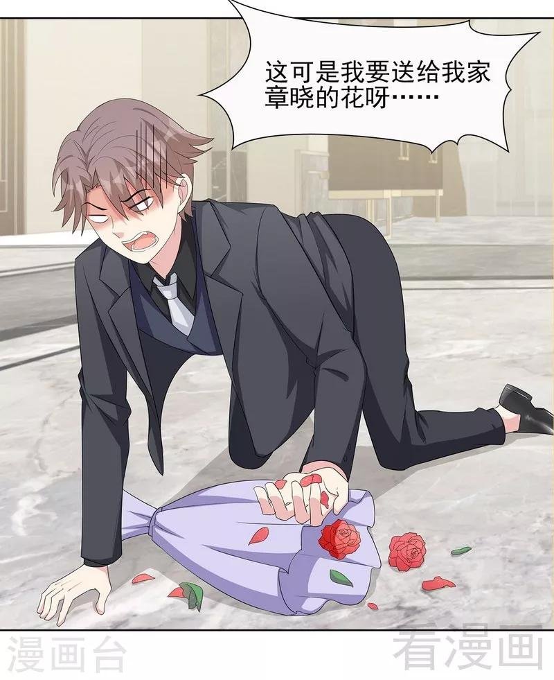 第100话 我们是什么关系？
