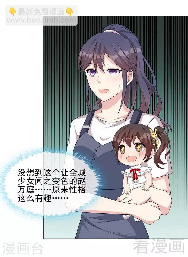 第100话 我们是什么关系？
