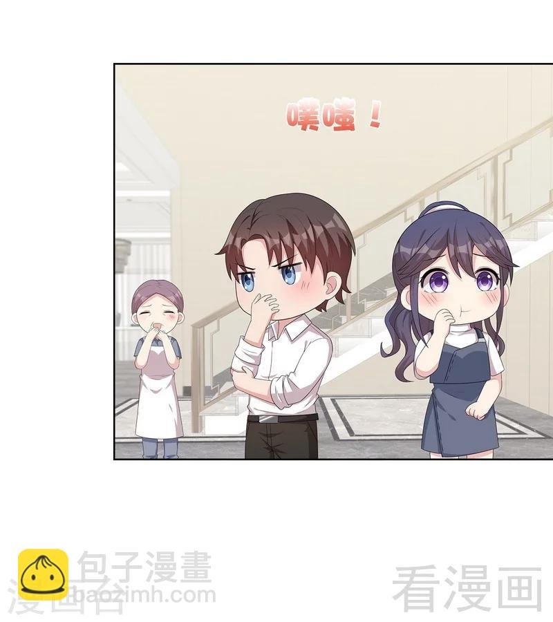 第100话 我们是什么关系？