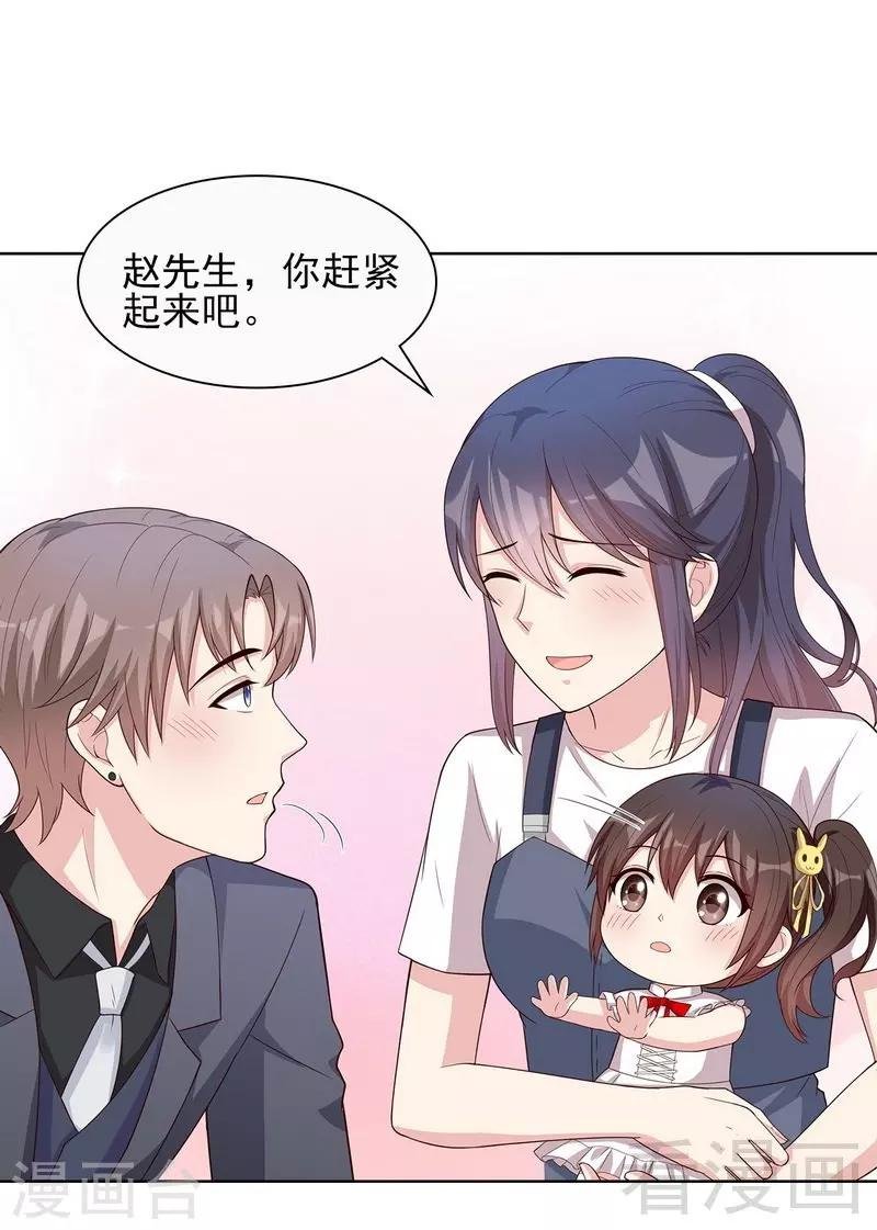 第100话 我们是什么关系？