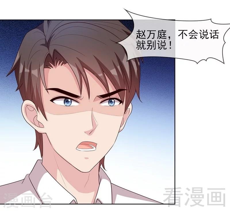 第100话 我们是什么关系？