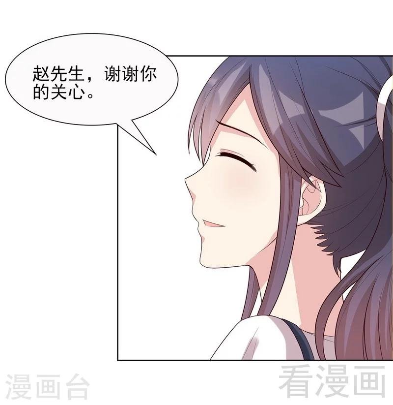 第100话 我们是什么关系？