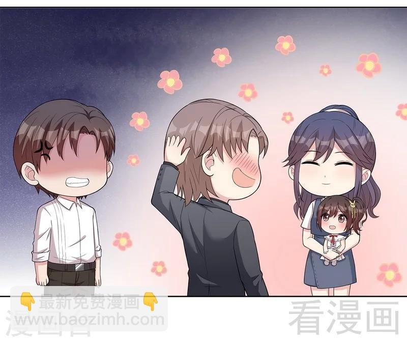第100话 我们是什么关系？