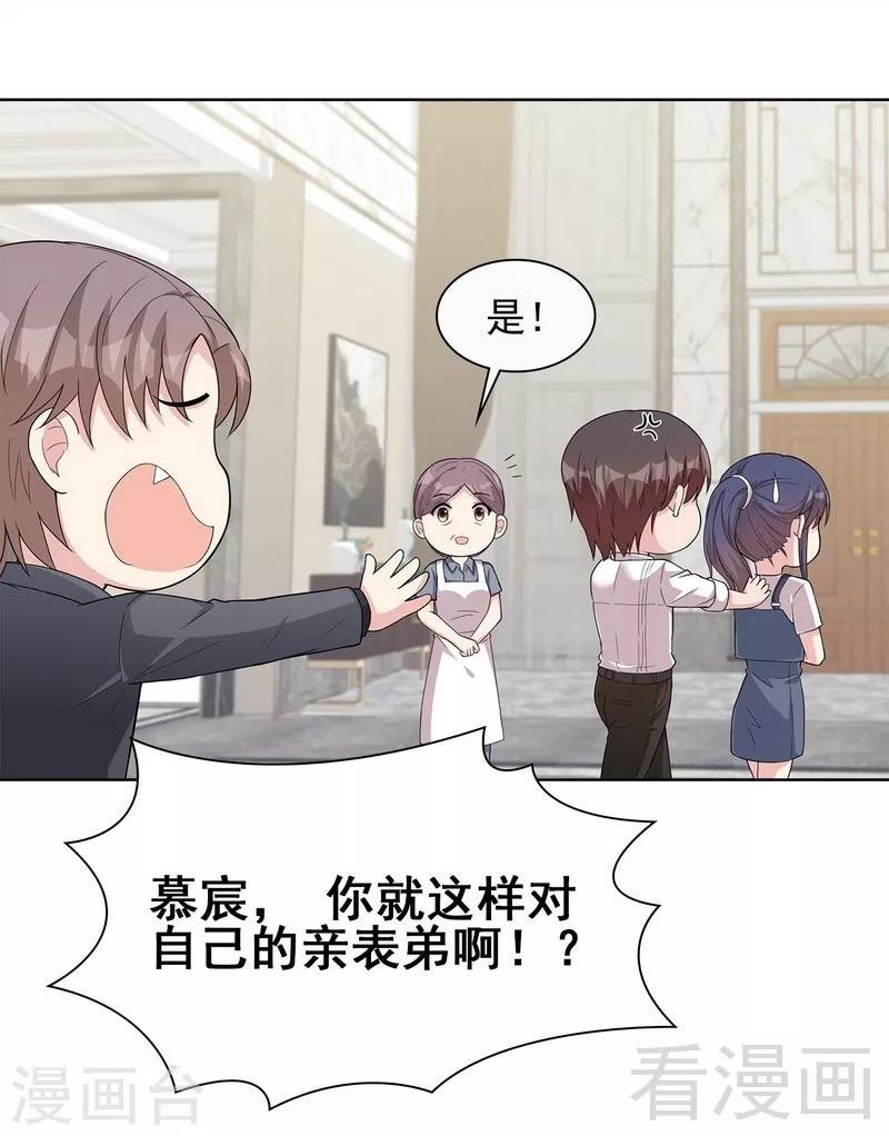 第100话 我们是什么关系？