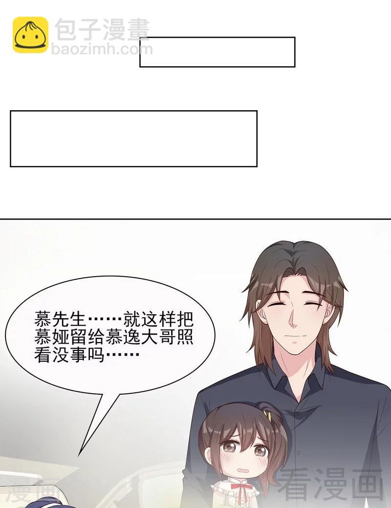 第100话 我们是什么关系？